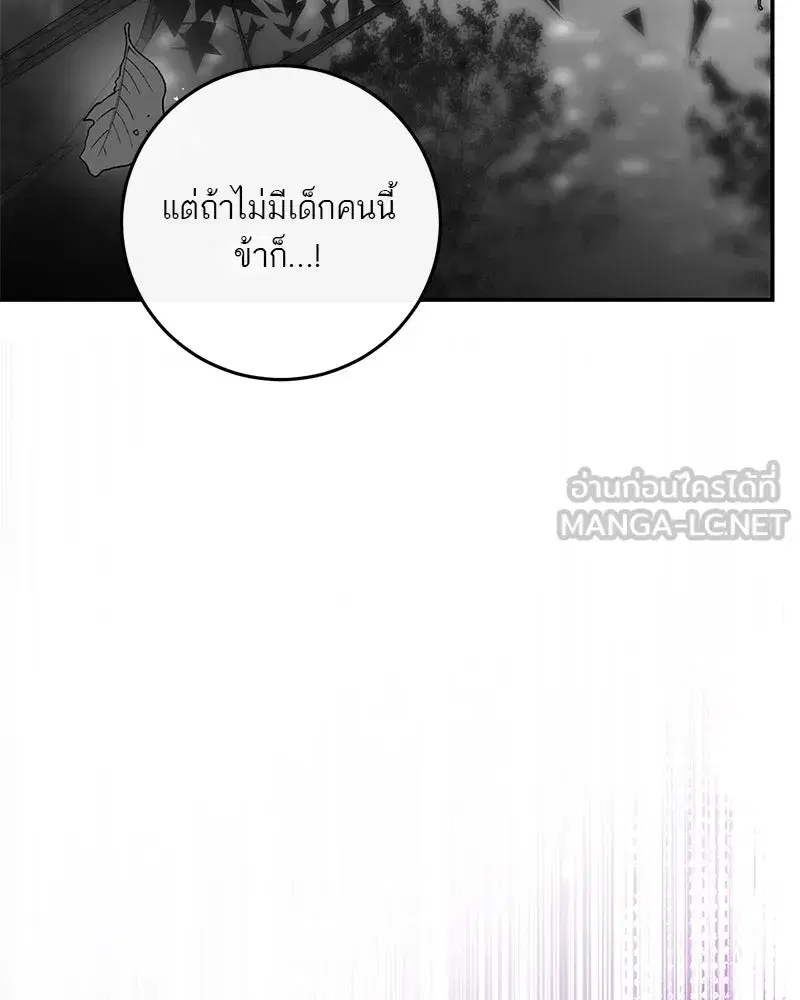 หน้า 33 จาก 163