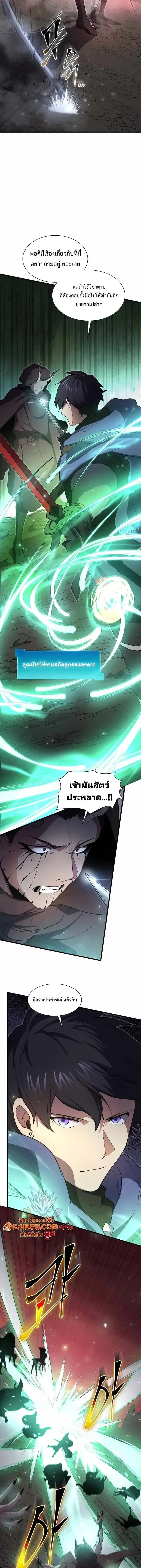 หน้า 15 จาก 19