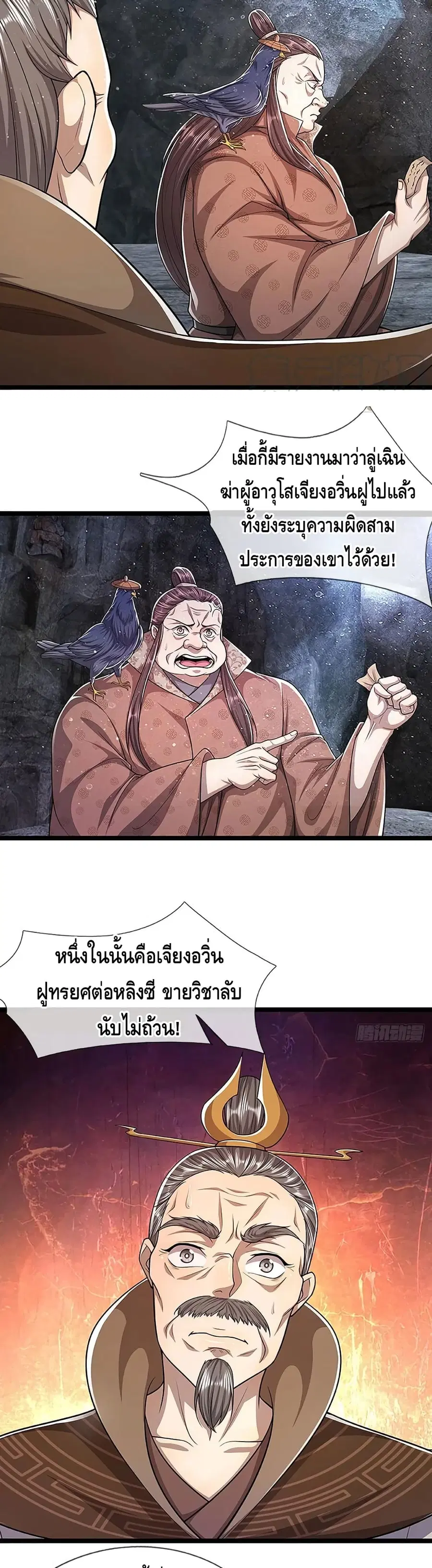 หน้า 3 จาก 22