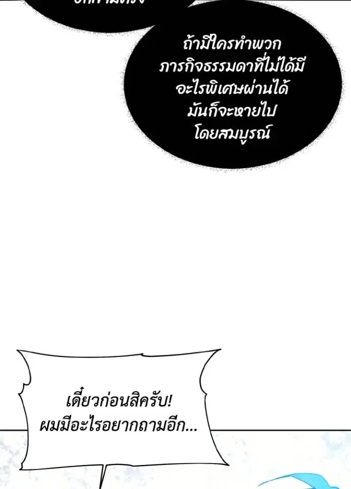 หน้า 103 จาก 109