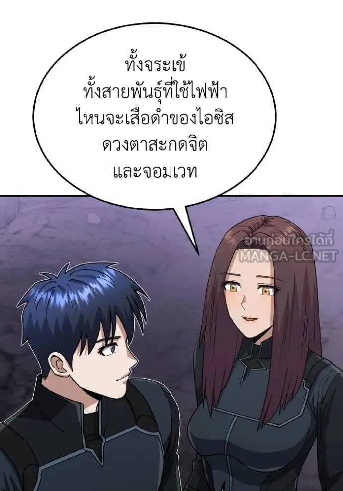 หน้า 94 จาก 162