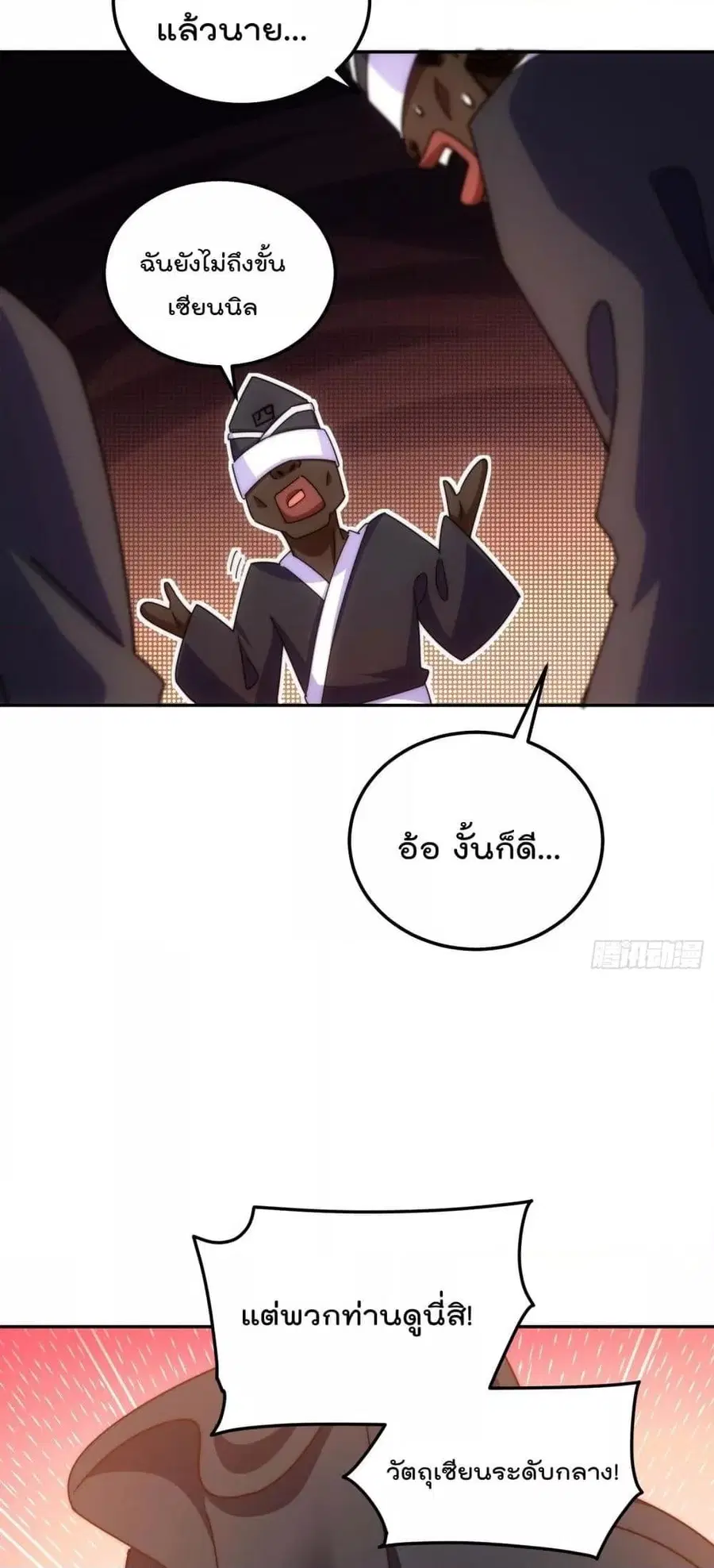 หน้า 64 จาก 102
