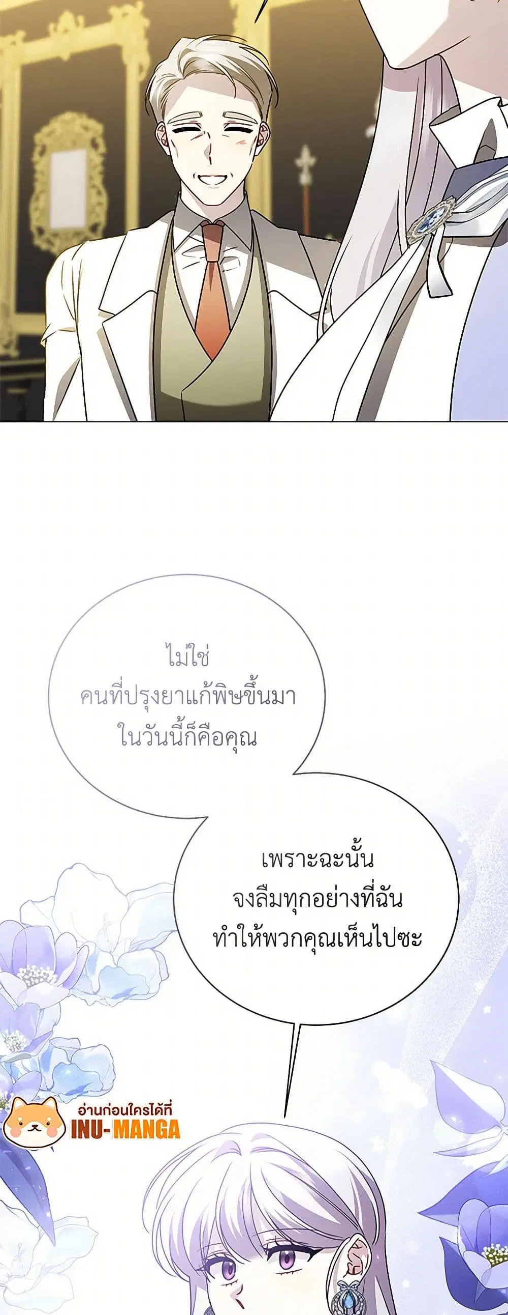 หน้า 36 จาก 38