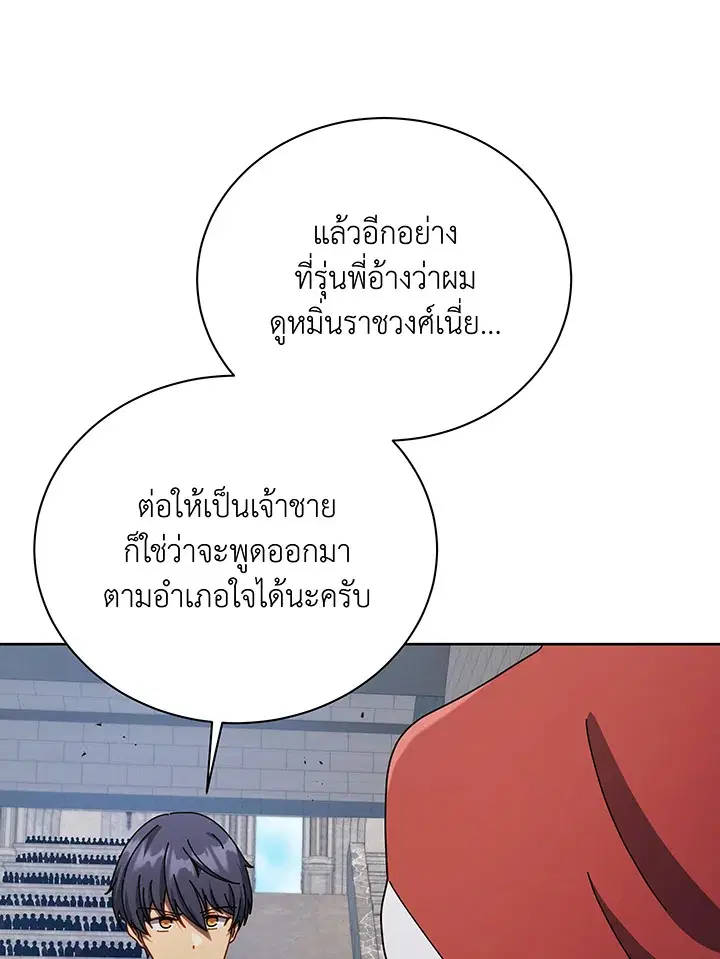 หน้า 71 จาก 127