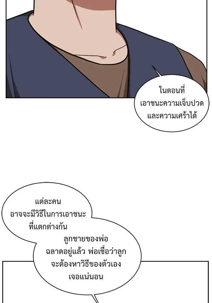 หน้า 59 จาก 145