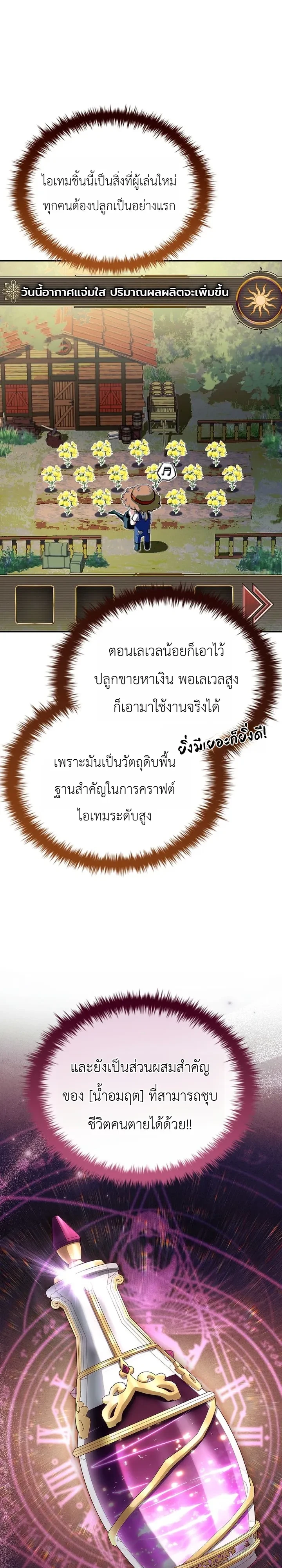 หน้า 2 จาก 36