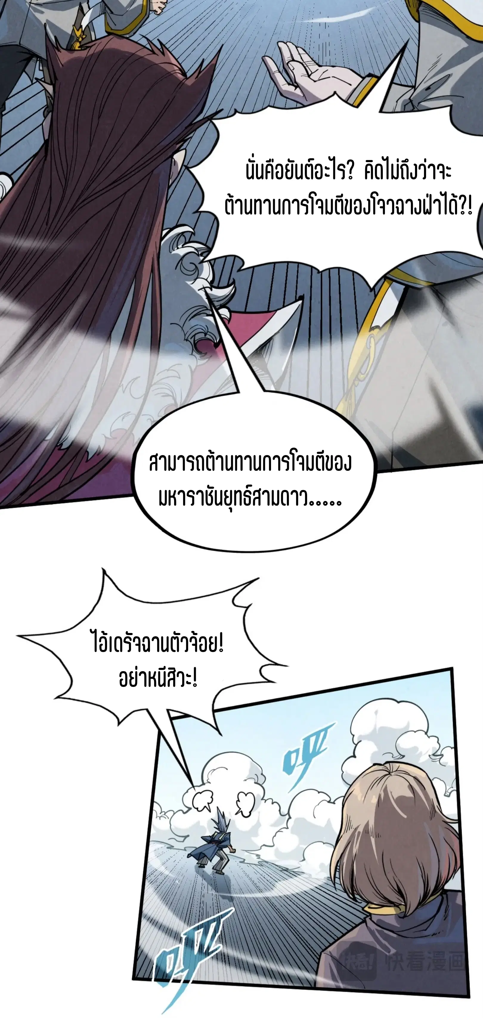 หน้า 11 จาก 61
