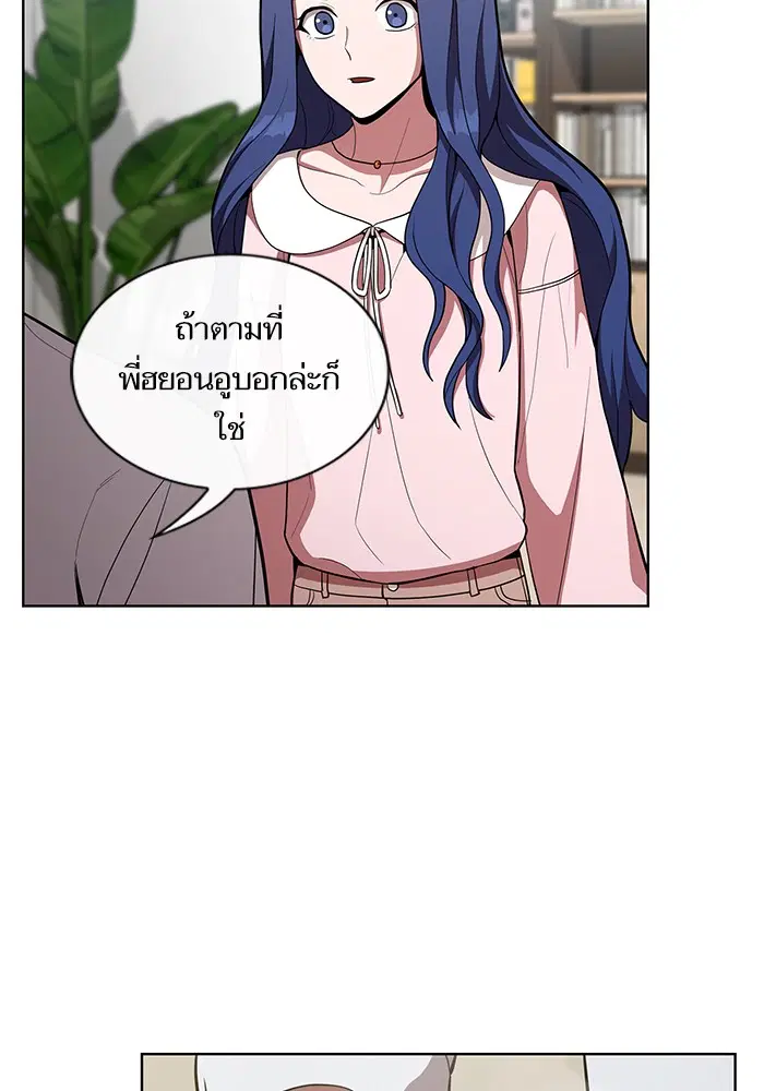 หน้า 53 จาก 108