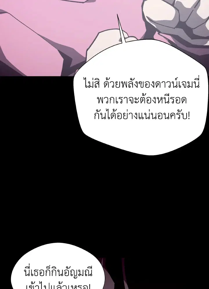 หน้า 100 จาก 130