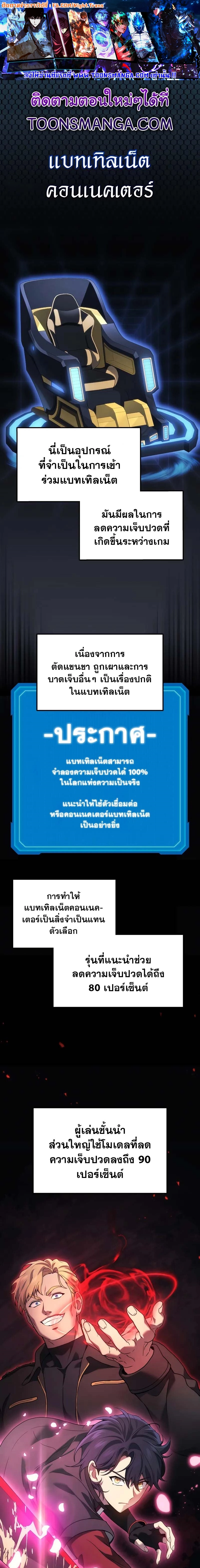 หน้า 1 จาก 14