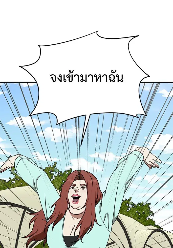 หน้า 28 จาก 165