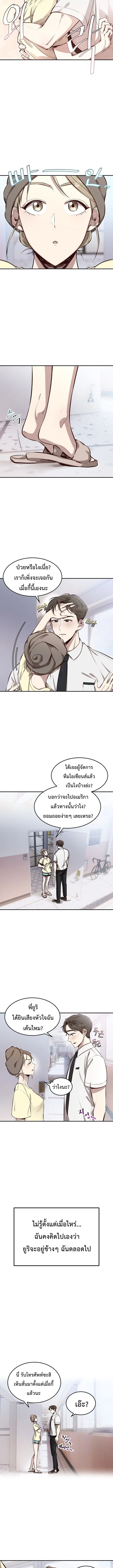 หน้า 18 จาก 20