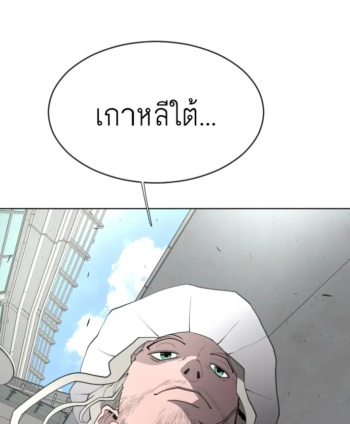 หน้า 108 จาก 110
