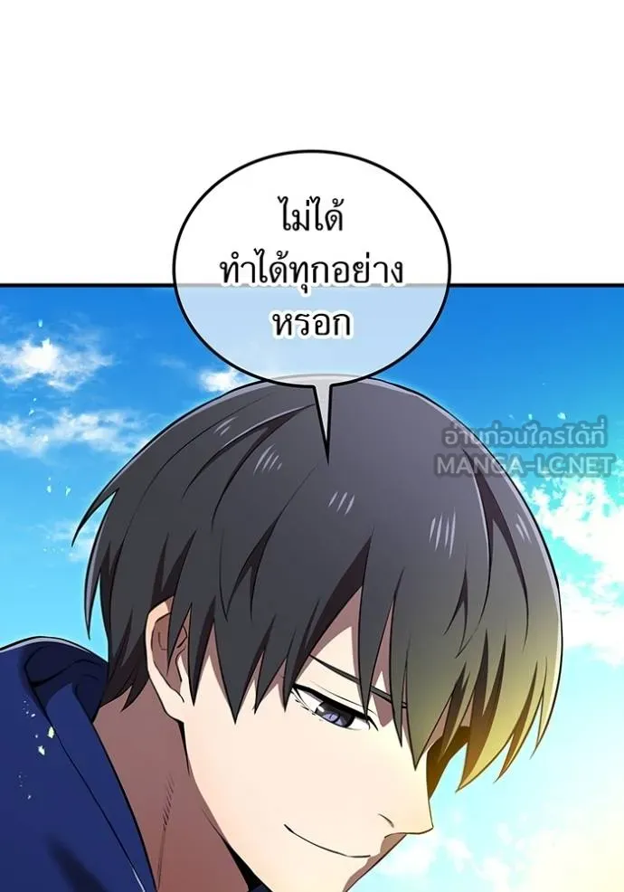 หน้า 62 จาก 157