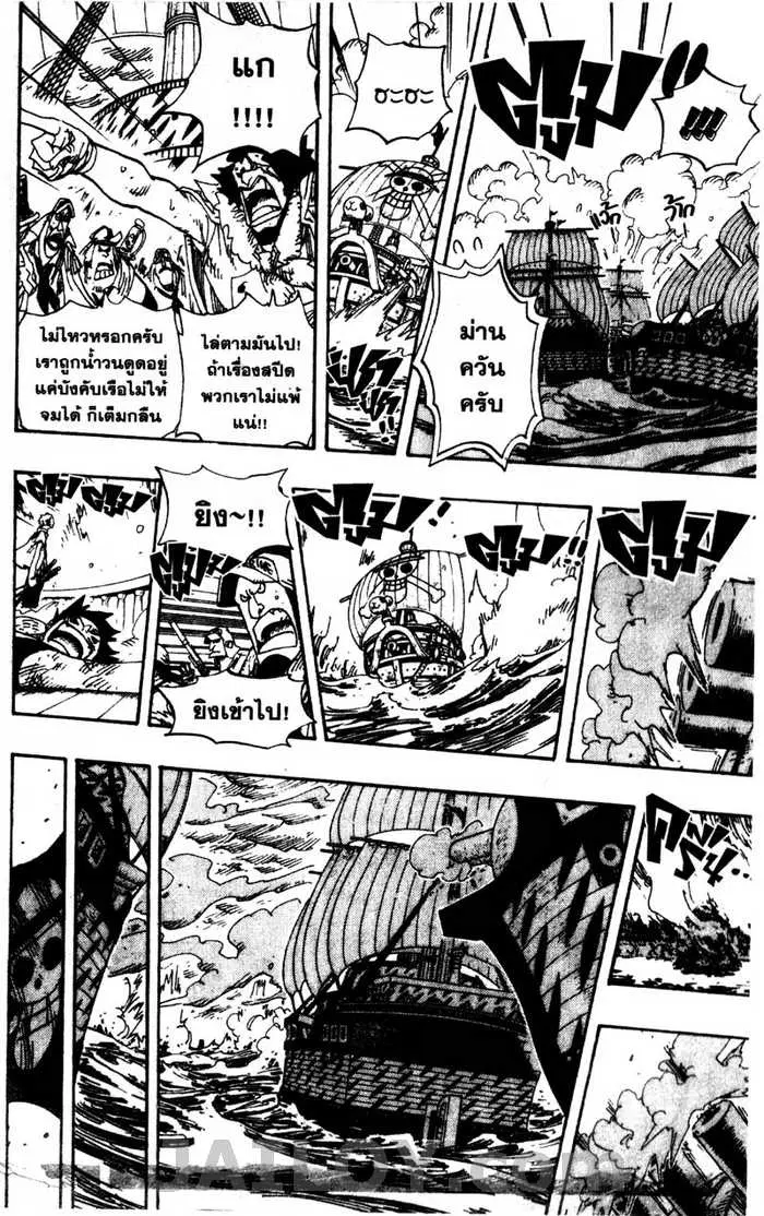 หน้า 16 จาก 20