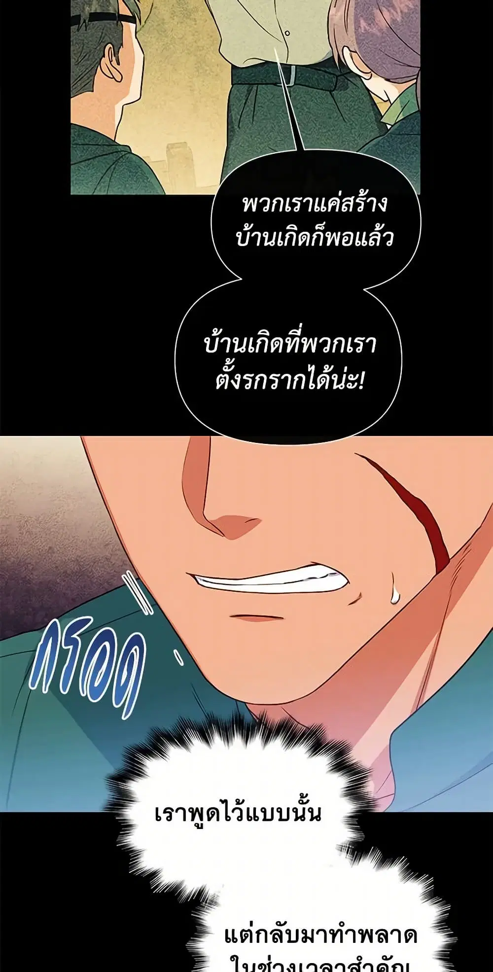 หน้า 25 จาก 49