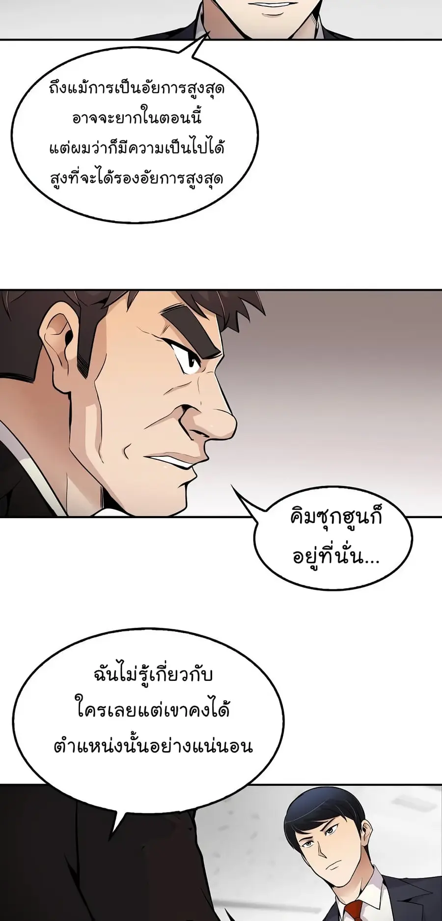 หน้า 17 จาก 67