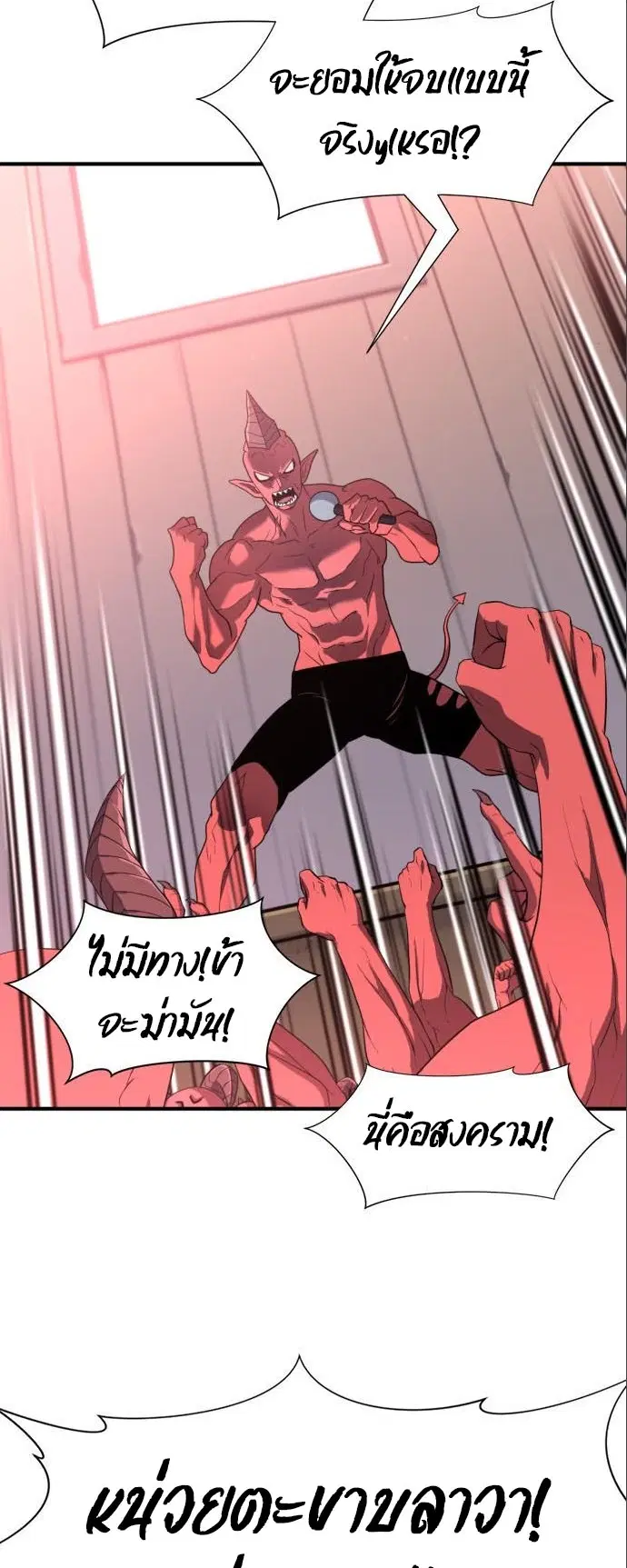 หน้า 14 จาก 66