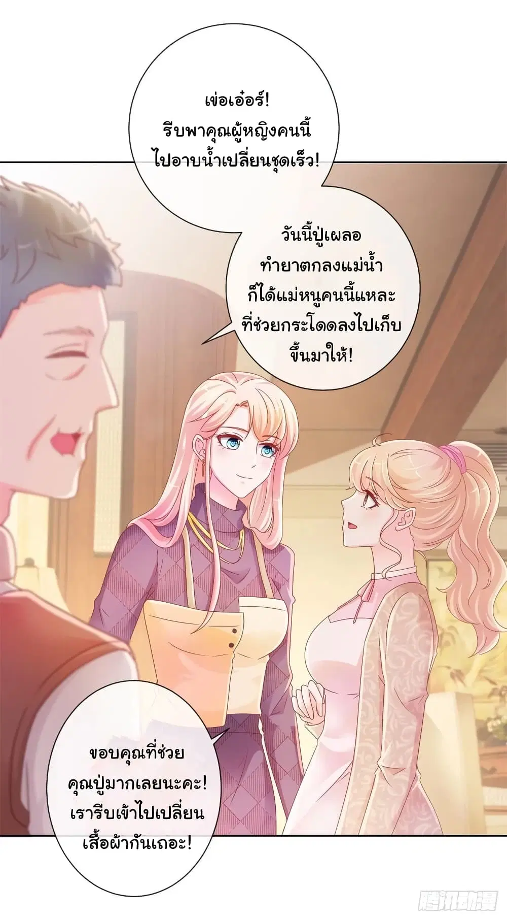หน้า 20 จาก 32