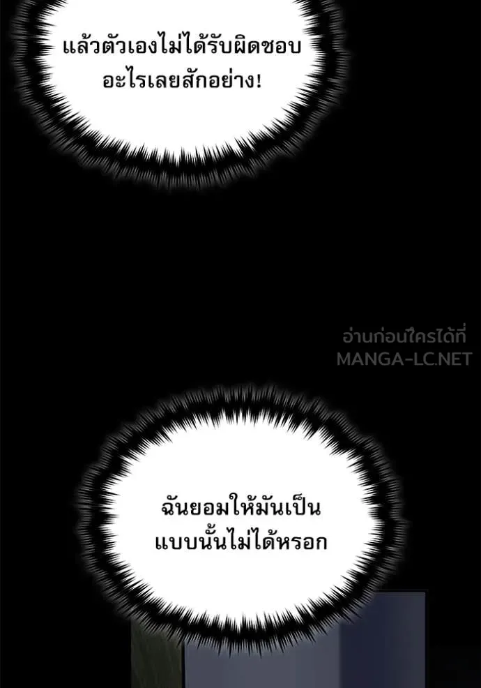 หน้า 102 จาก 131
