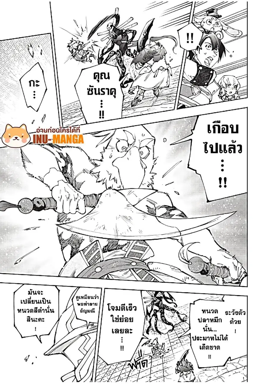 หน้า 8 จาก 20