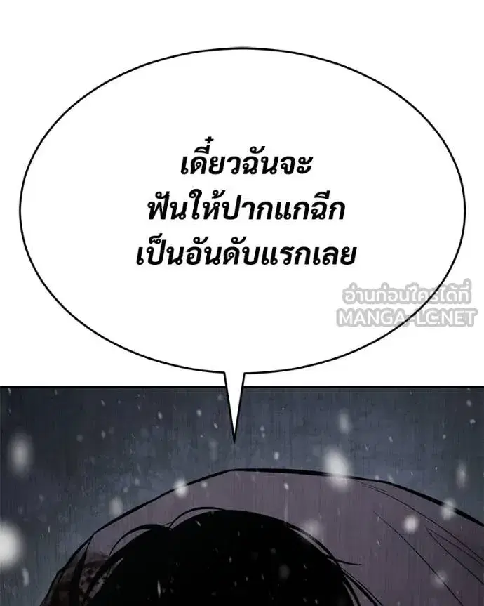 หน้า 67 จาก 215