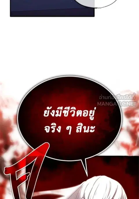 หน้า 4 จาก 58