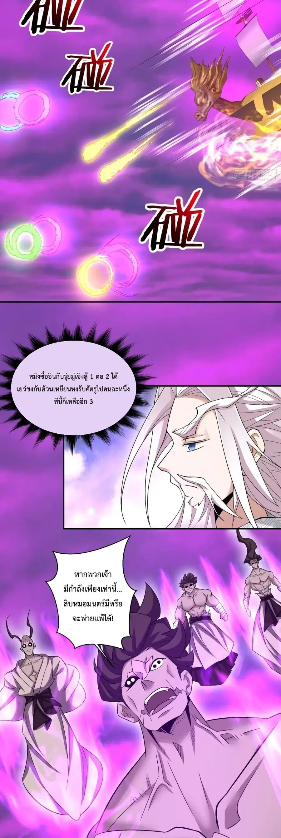 หน้า 9 จาก 17