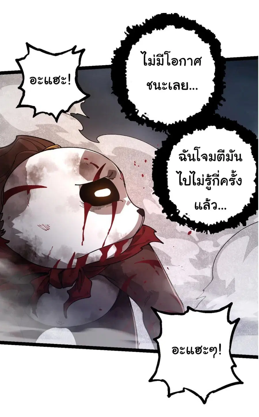 หน้า 34 จาก 55