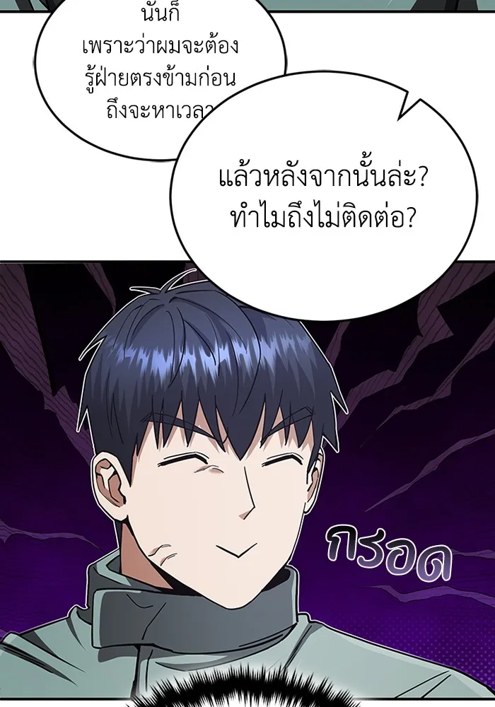 หน้า 55 จาก 130