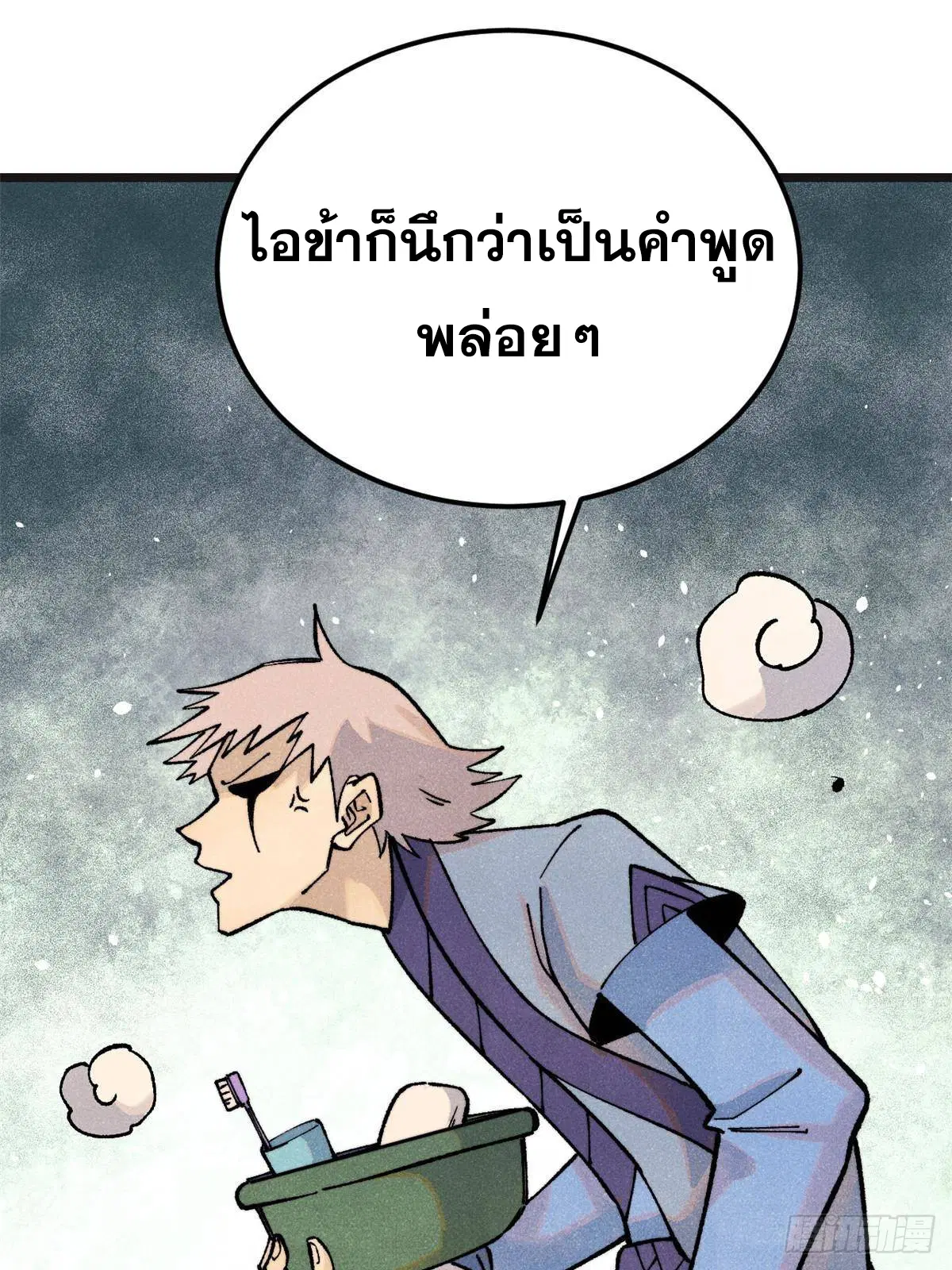หน้า 35 จาก 82