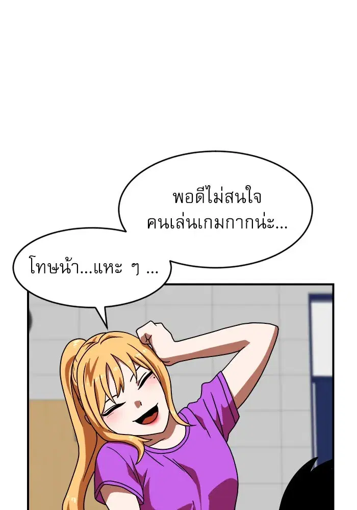 หน้า 53 จาก 139