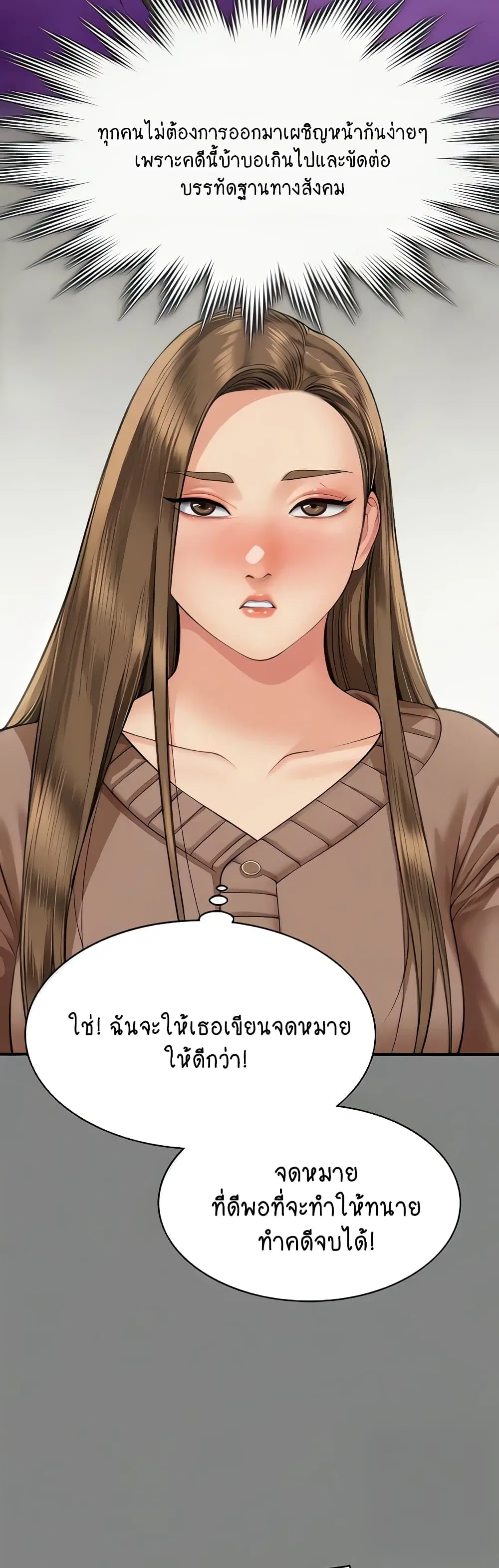 หน้า 47 จาก 80