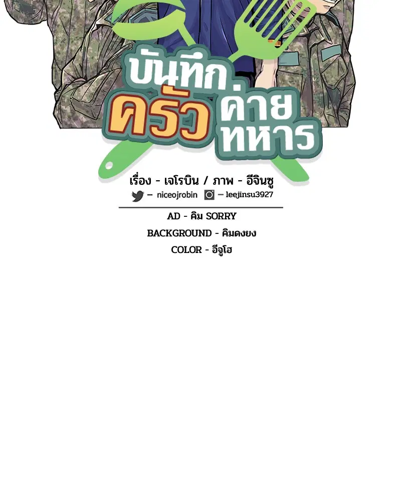 หน้า 9 จาก 88