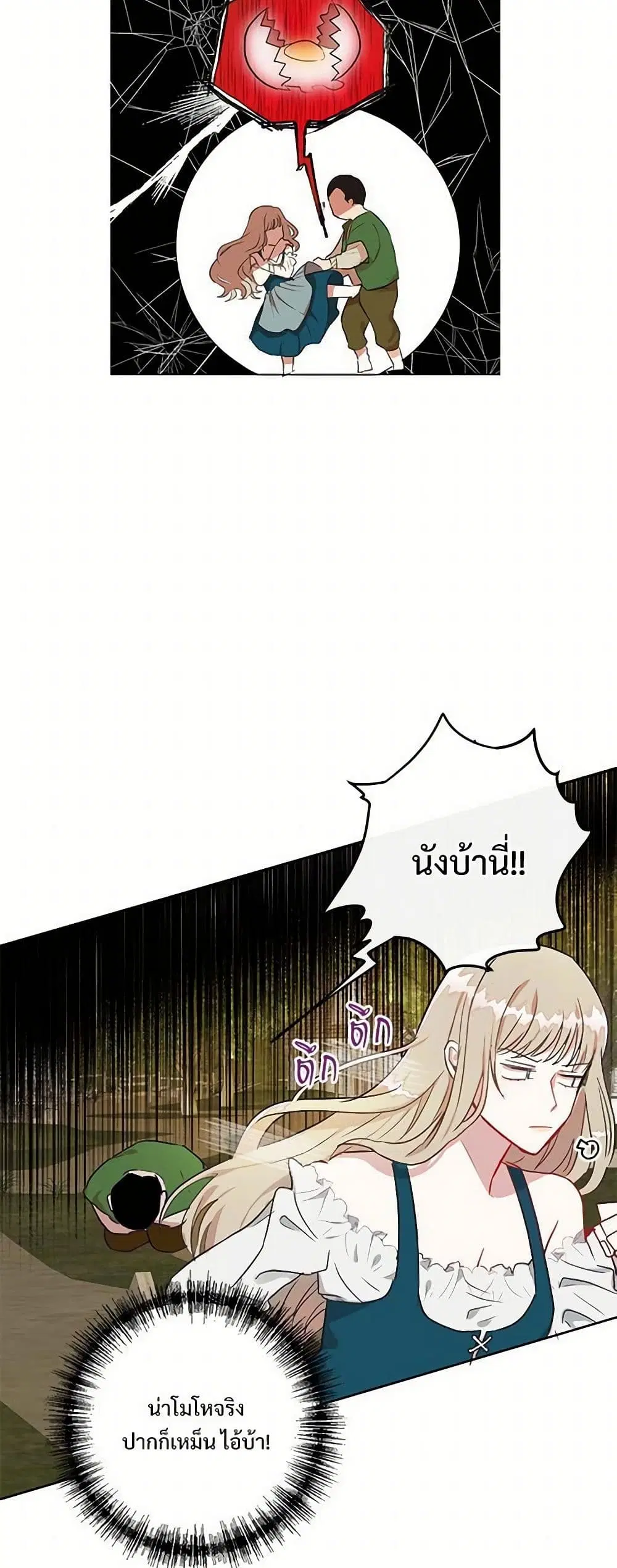 หน้า 24 จาก 32