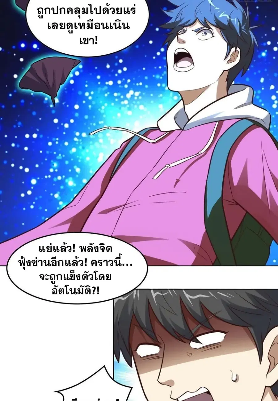 หน้า 37 จาก 42