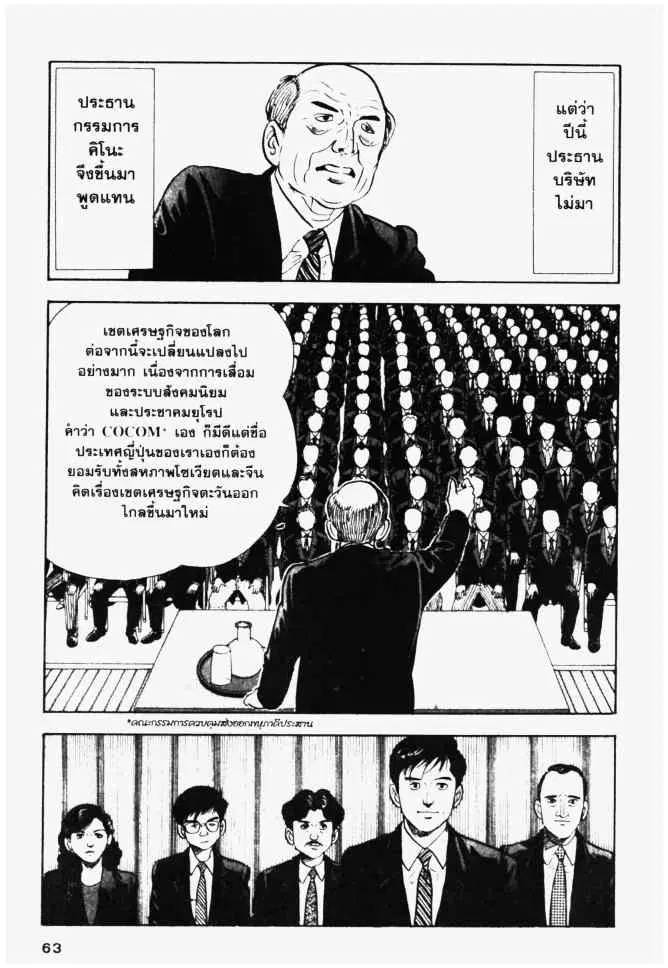 หน้า 3 จาก 26