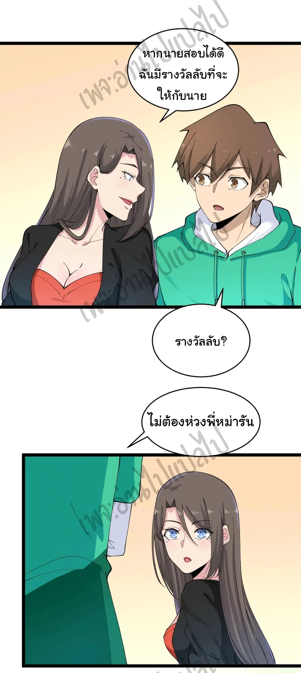 หน้า 29 จาก 35