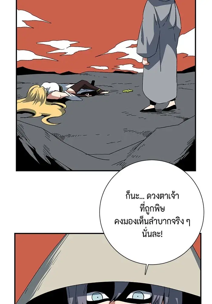 หน้า 59 จาก 99