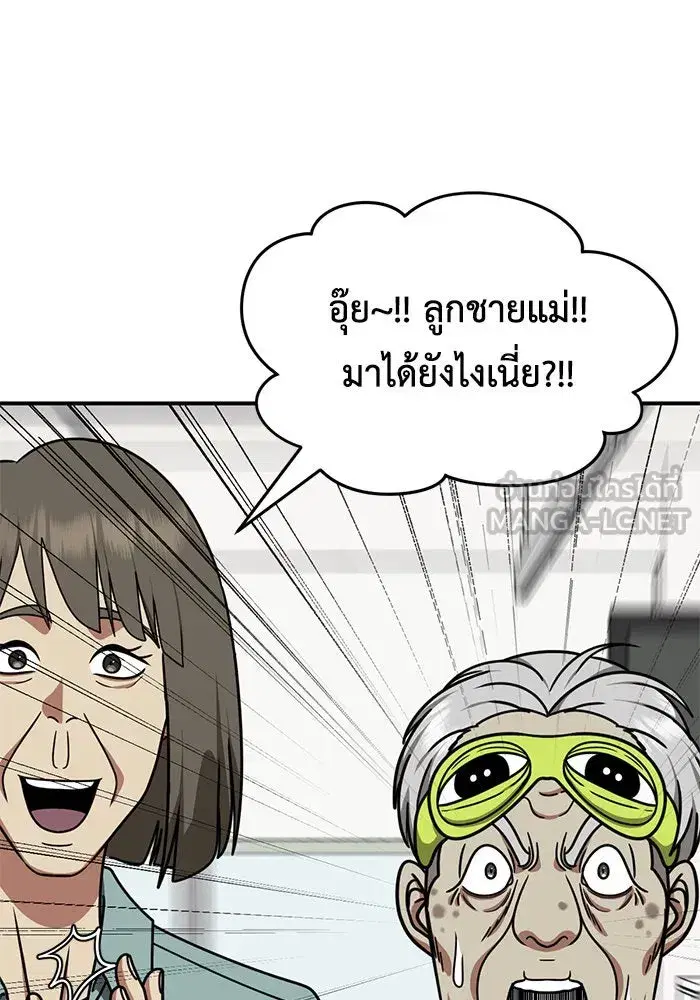 หน้า 78 จาก 164