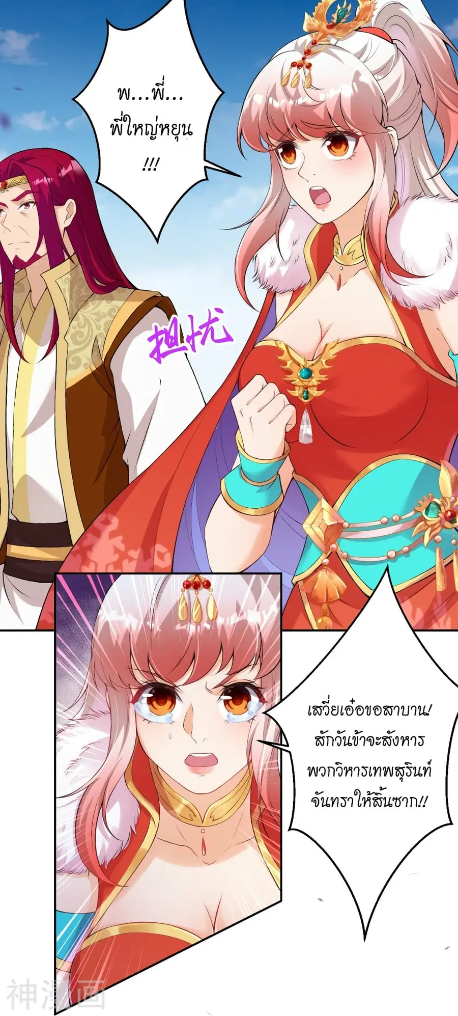 หน้า 48 จาก 55
