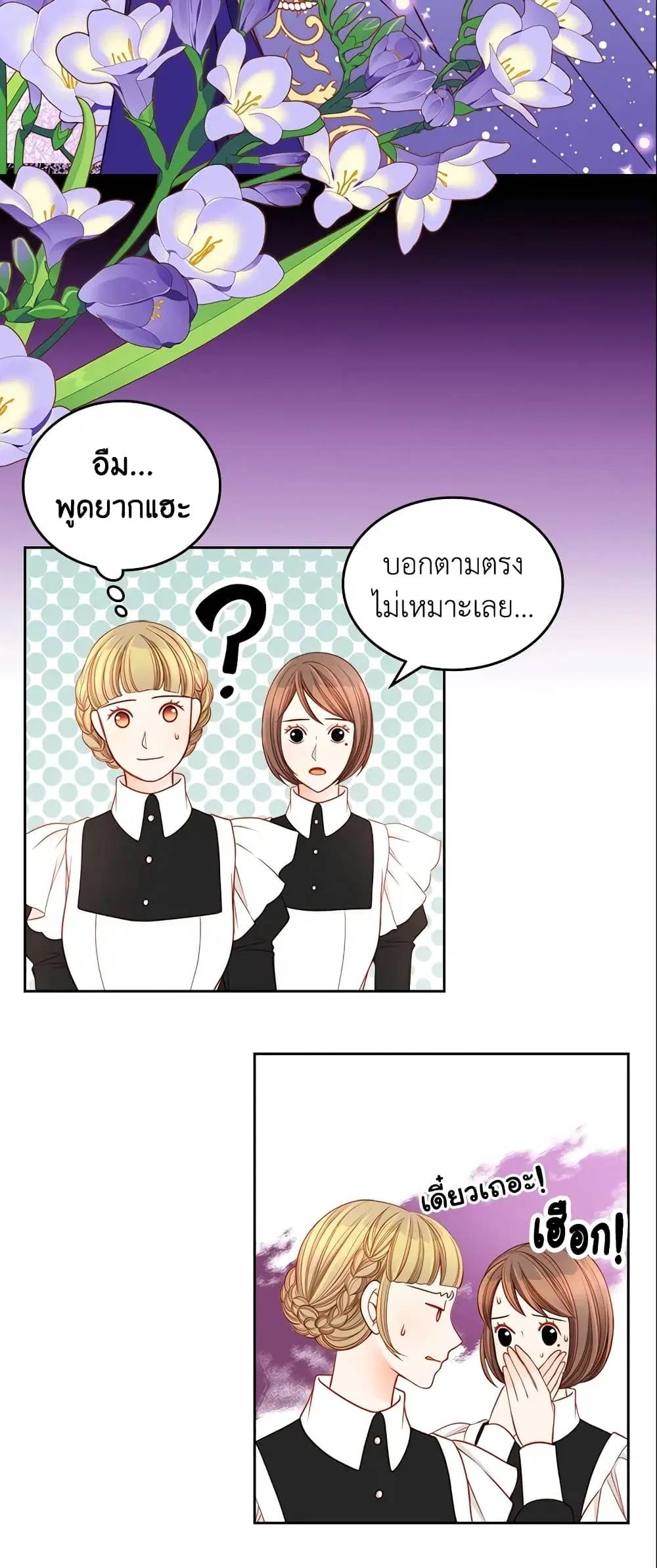 หน้า 9 จาก 35