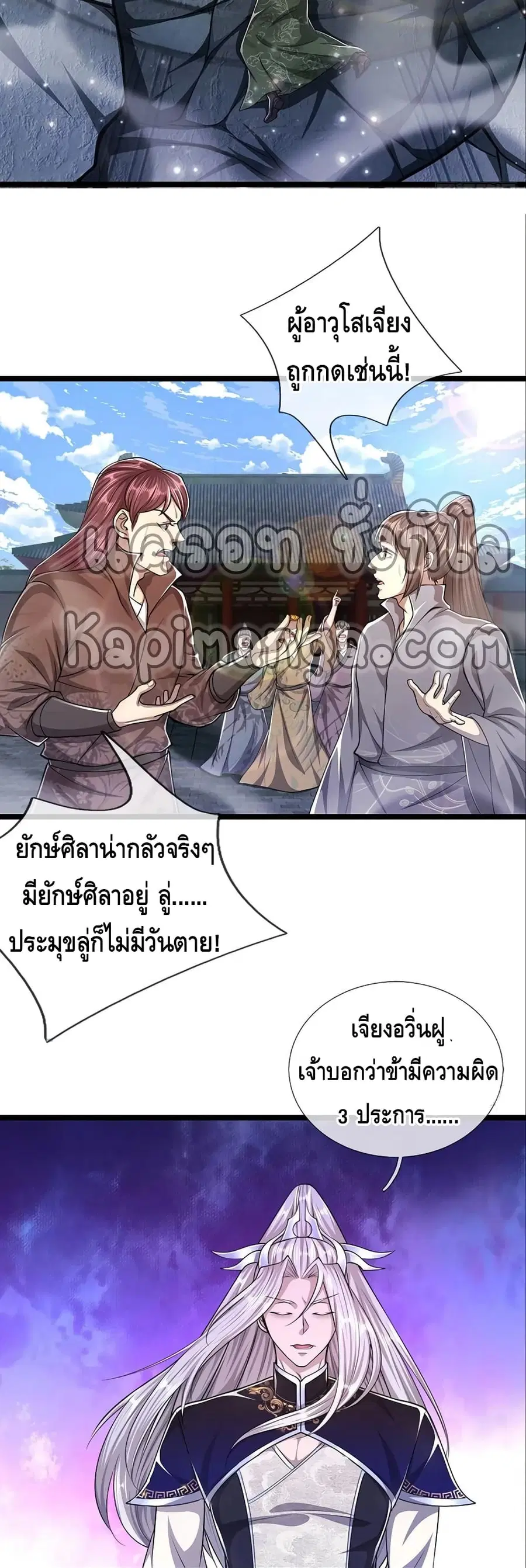 หน้า 17 จาก 22