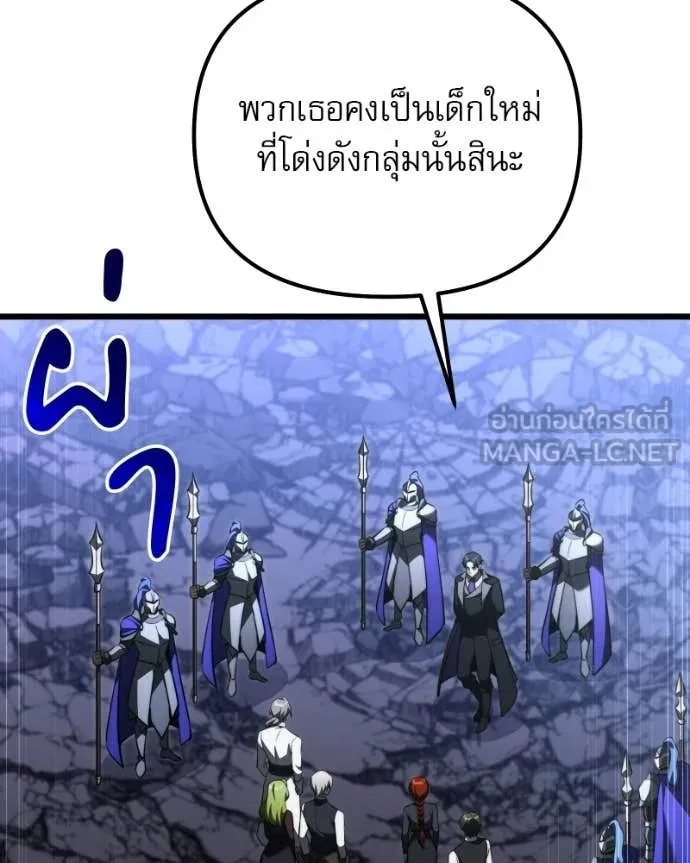 หน้า 88 จาก 192
