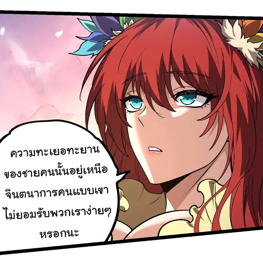 หน้า 11 จาก 45