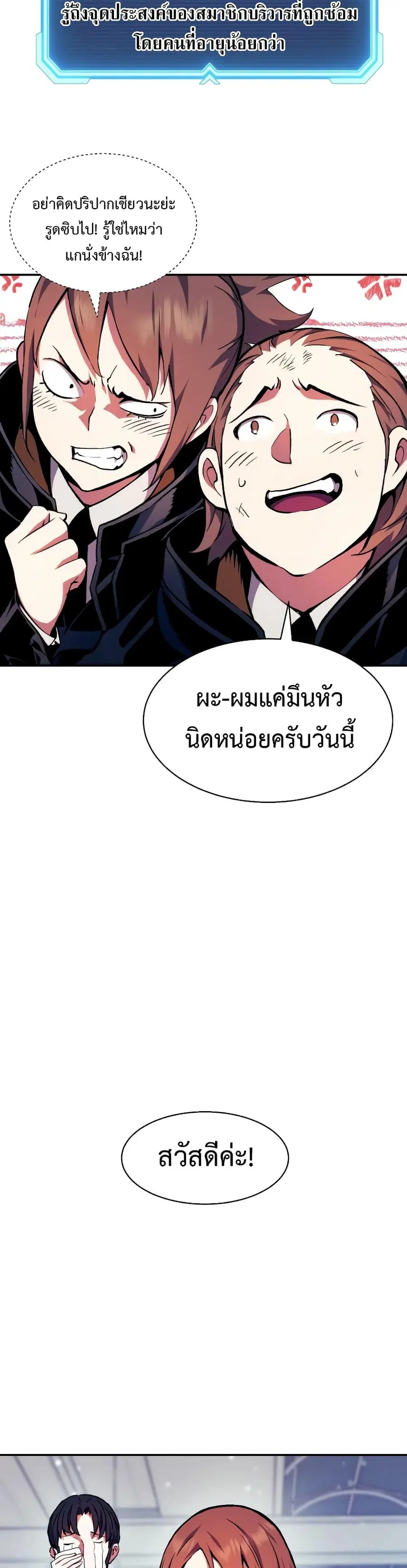 หน้า 25 จาก 50