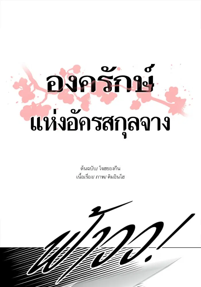 หน้า 1 จาก 61