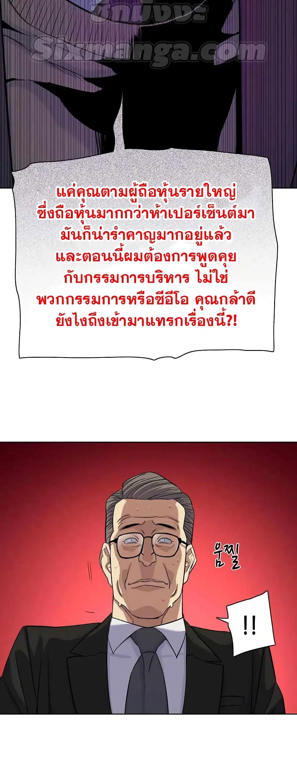 หน้า 20 จาก 72
