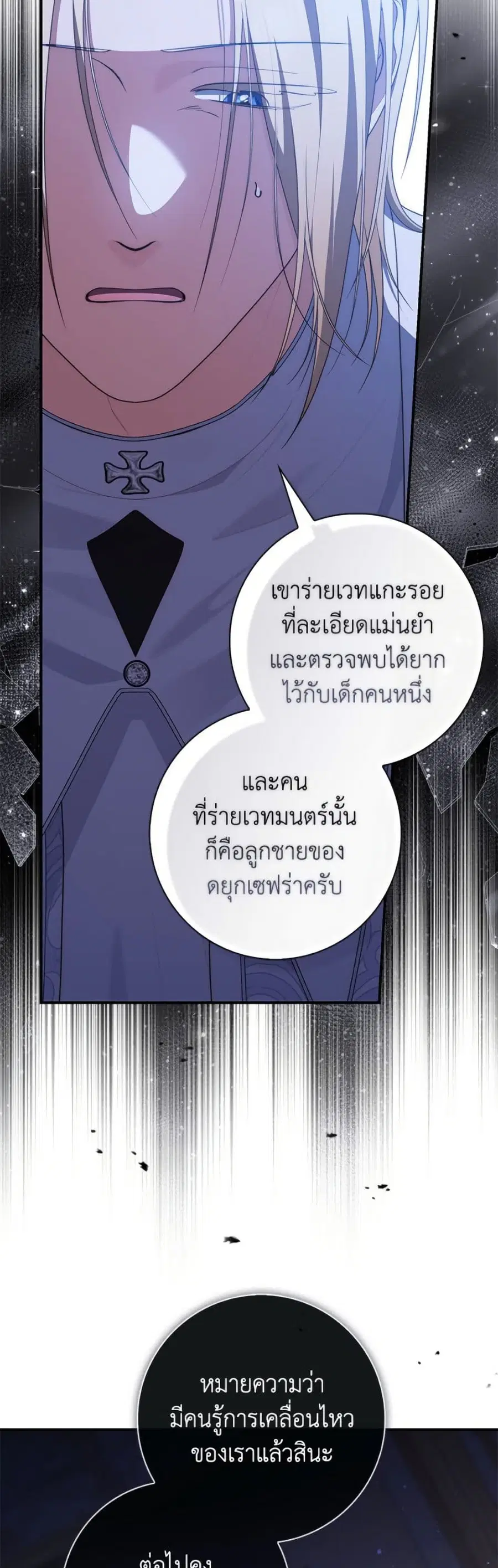 หน้า 52 จาก 62