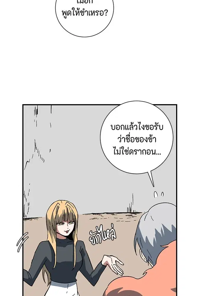หน้า 50 จาก 97